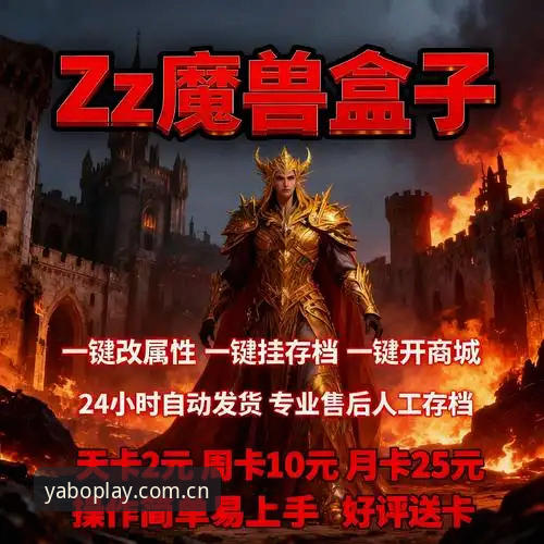 yabo2026新版客户端使用技巧 揭秘yabo2026新版客户端使用技巧:老玩家都不知道的3个隐藏操作