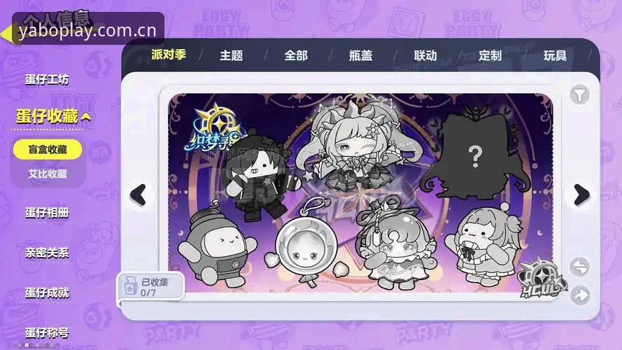 揭秘yabogame旧版登录失败修复：不为人知的版本迁移陷阱与自救指南