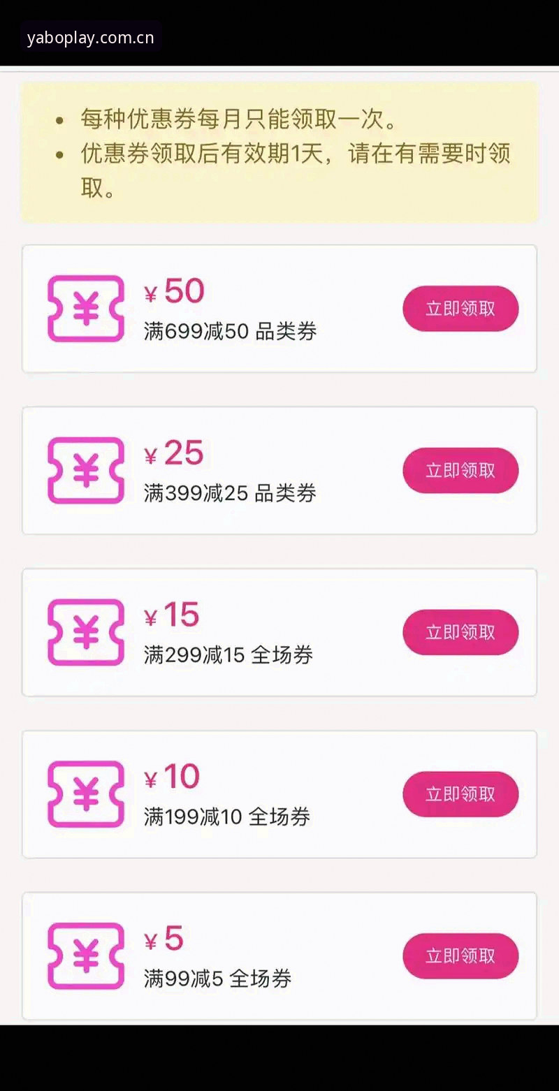 yabov3.2入口变更指南 你的游戏App入口为什么突然找不到了?yabov3.2新通道上线背后的那些事